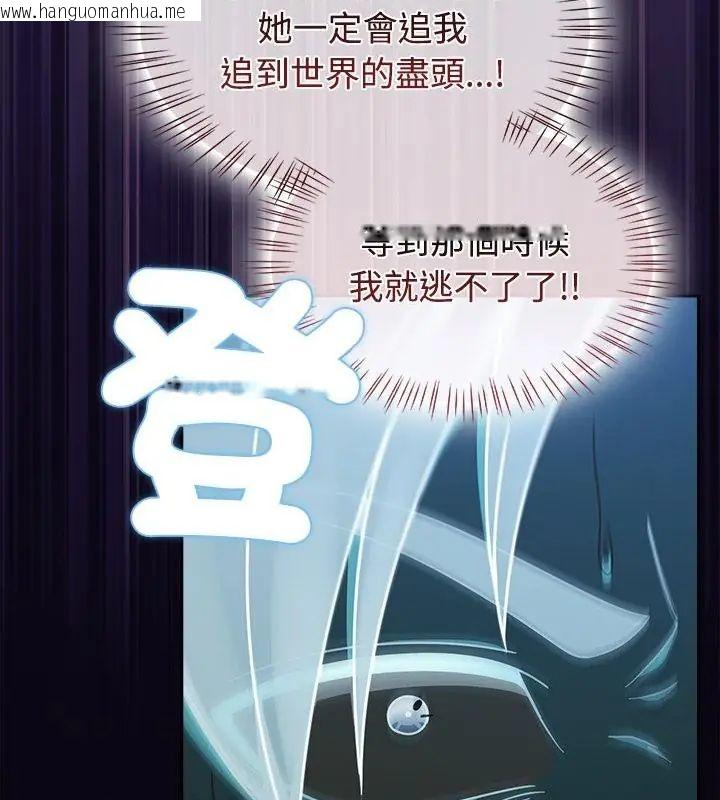 韩国漫画热情拳击馆/抢救拳击馆大作战韩漫_热情拳击馆/抢救拳击馆大作战-第74话在线免费阅读-韩国漫画-第178张图片