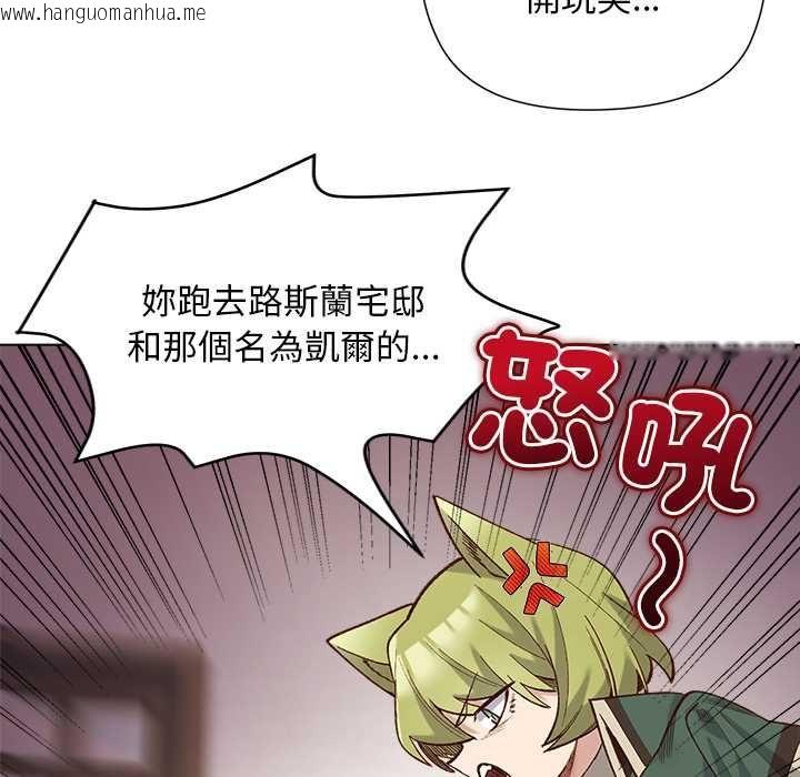韩国漫画小姐由我来守护韩漫_小姐由我来守护-第22话在线免费阅读-韩国漫画-第98张图片