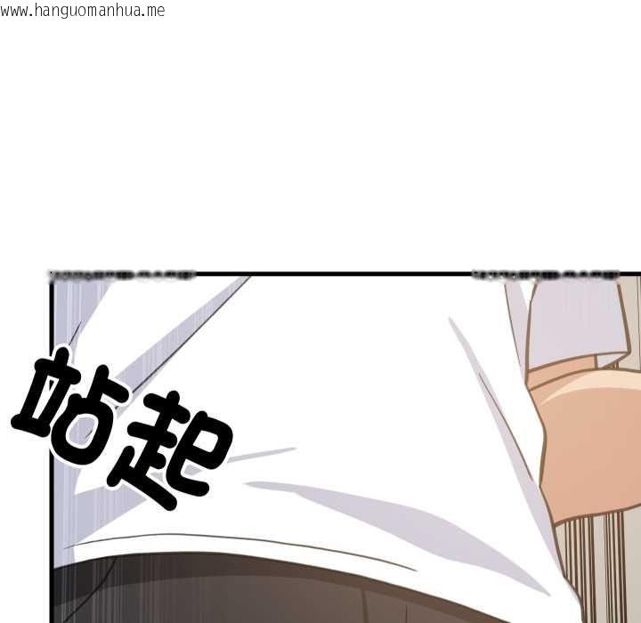 韩国漫画难缠姐妹偏要和我同居/家教住我家韩漫_难缠姐妹偏要和我同居/家教住我家-第95话在线免费阅读-韩国漫画-第153张图片