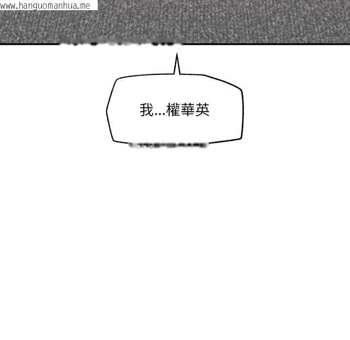 韩国漫画超导体觉醒/超导体大叔韩漫_超导体觉醒/超导体大叔-第40话在线免费阅读-韩国漫画-第160张图片