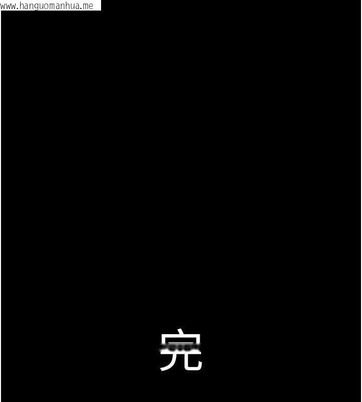 韩国漫画极乐泳池趴韩漫_极乐泳池趴-最终话-很高兴认识妳在线免费阅读-韩国漫画-第170张图片