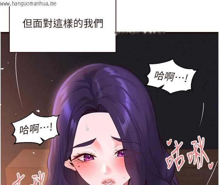 韩国漫画熟女自助餐韩漫_熟女自助餐-第89话-今天让妳再生一个在线免费阅读-韩国漫画-第17张图片
