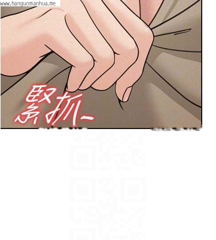 韩国漫画华尔街夜色韩漫_华尔街夜色-第24话-醉醺醺的两人在线免费阅读-韩国漫画-第155张图片