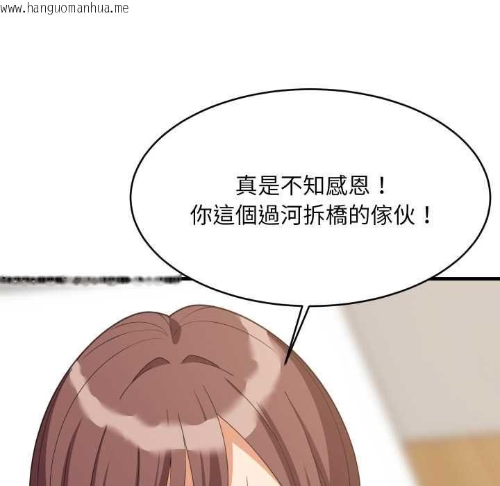 韩国漫画难缠姐妹偏要和我同居/家教住我家韩漫_难缠姐妹偏要和我同居/家教住我家-第95话在线免费阅读-韩国漫画-第19张图片
