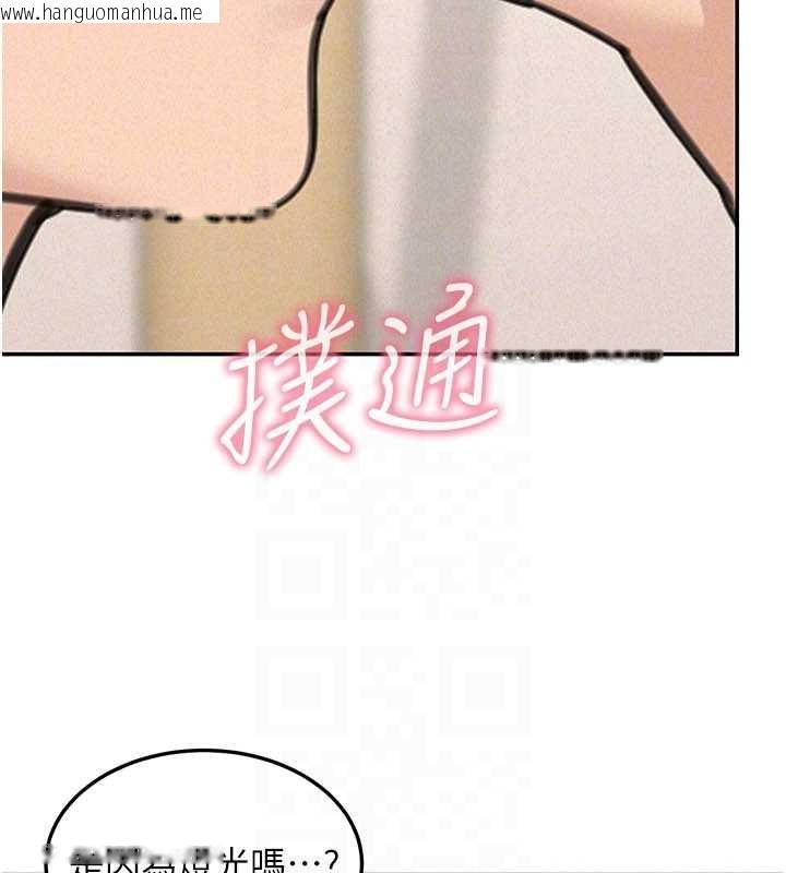 韩国漫画华尔街夜色韩漫_华尔街夜色-第24话-醉醺醺的两人在线免费阅读-韩国漫画-第88张图片