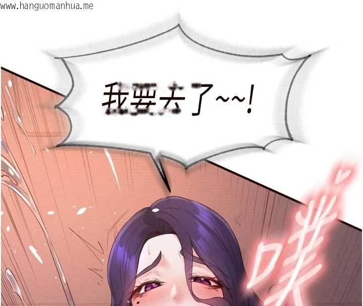 韩国漫画熟女自助餐韩漫_熟女自助餐-第89话-今天让妳再生一个在线免费阅读-韩国漫画-第58张图片