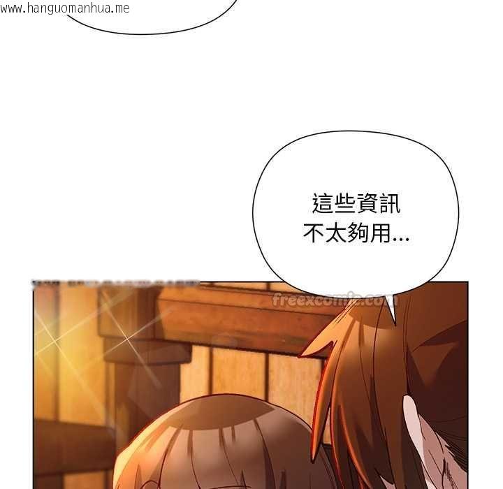 韩国漫画小姐由我来守护韩漫_小姐由我来守护-第22话在线免费阅读-韩国漫画-第60张图片