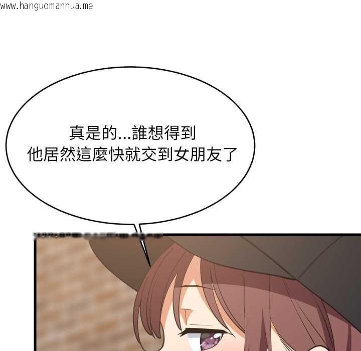 韩国漫画难缠姐妹偏要和我同居/家教住我家韩漫_难缠姐妹偏要和我同居/家教住我家-第95话在线免费阅读-韩国漫画-第97张图片