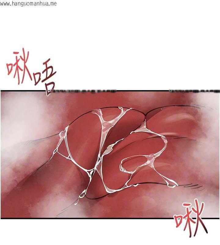 韩国漫画欲海交锋韩漫_欲海交锋-第93话-往我体内射第二胎在线免费阅读-韩国漫画-第56张图片