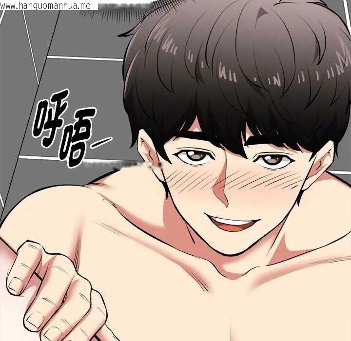 韩国漫画启动复仇系统/超真实征服游戏韩漫_启动复仇系统/超真实征服游戏-第23话在线免费阅读-韩国漫画-第66张图片