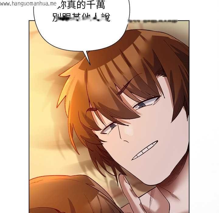 韩国漫画小姐由我来守护韩漫_小姐由我来守护-第22话在线免费阅读-韩国漫画-第24张图片