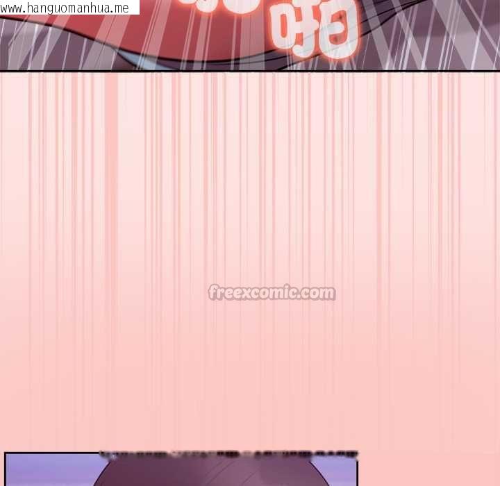韩国漫画难言之秘/说不出口的秘密韩漫_难言之秘/说不出口的秘密-第48话在线免费阅读-韩国漫画-第135张图片