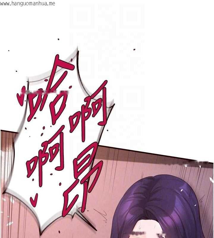 韩国漫画熟女自助餐韩漫_熟女自助餐-第89话-今天让妳再生一个在线免费阅读-韩国漫画-第88张图片