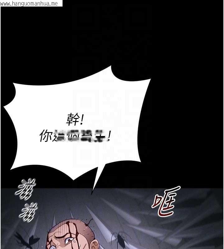 韩国漫画太妹攻略指南韩漫_太妹攻略指南-第50话-妹控哥哥的唯一软肋在线免费阅读-韩国漫画-第95张图片