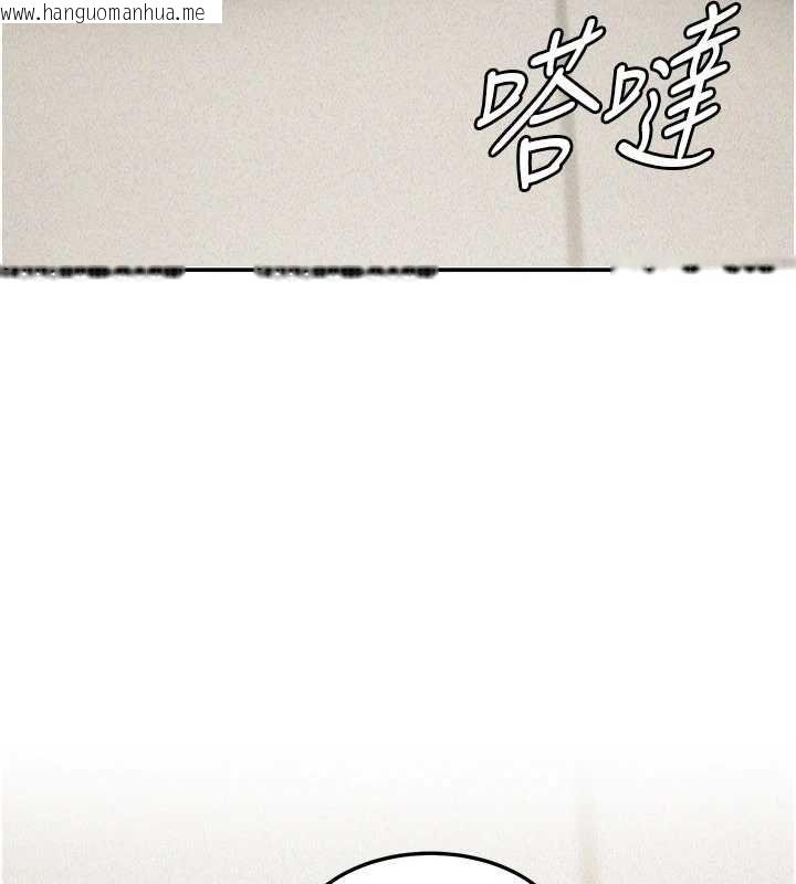 韩国漫画华尔街夜色韩漫_华尔街夜色-第24话-醉醺醺的两人在线免费阅读-韩国漫画-第19张图片