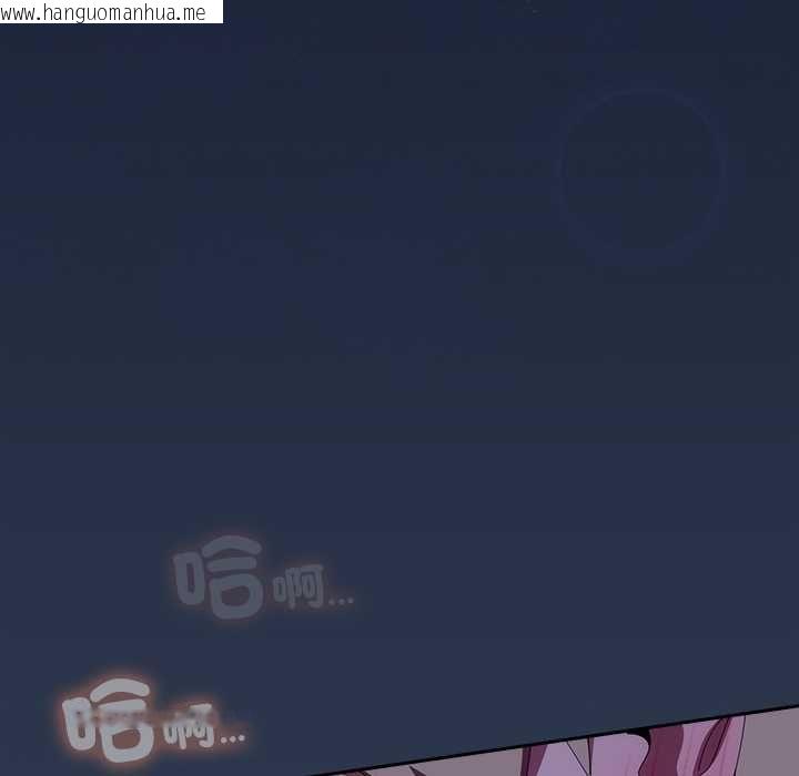 韩国漫画与众不同的兄妹/我家的掌上明珠韩漫_与众不同的兄妹/我家的掌上明珠-第48话在线免费阅读-韩国漫画-第24张图片