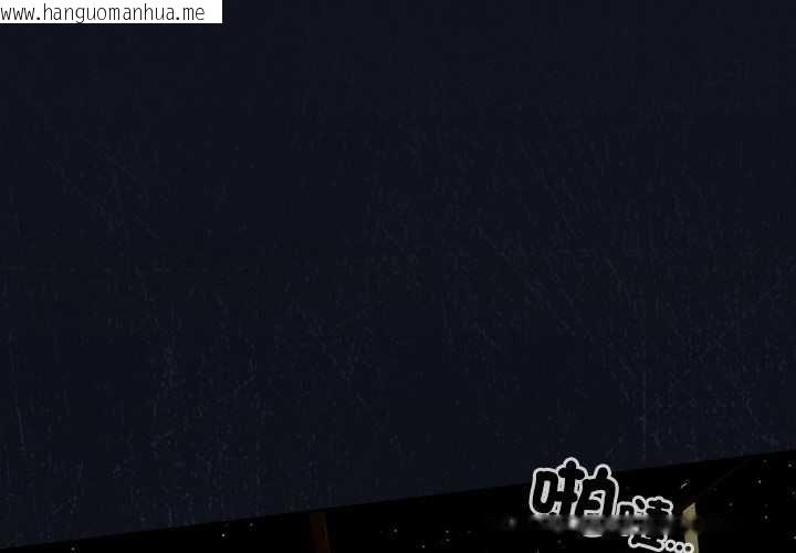 韩国漫画与众不同的兄妹/我家的掌上明珠韩漫_与众不同的兄妹/我家的掌上明珠-第48话在线免费阅读-韩国漫画-第4张图片