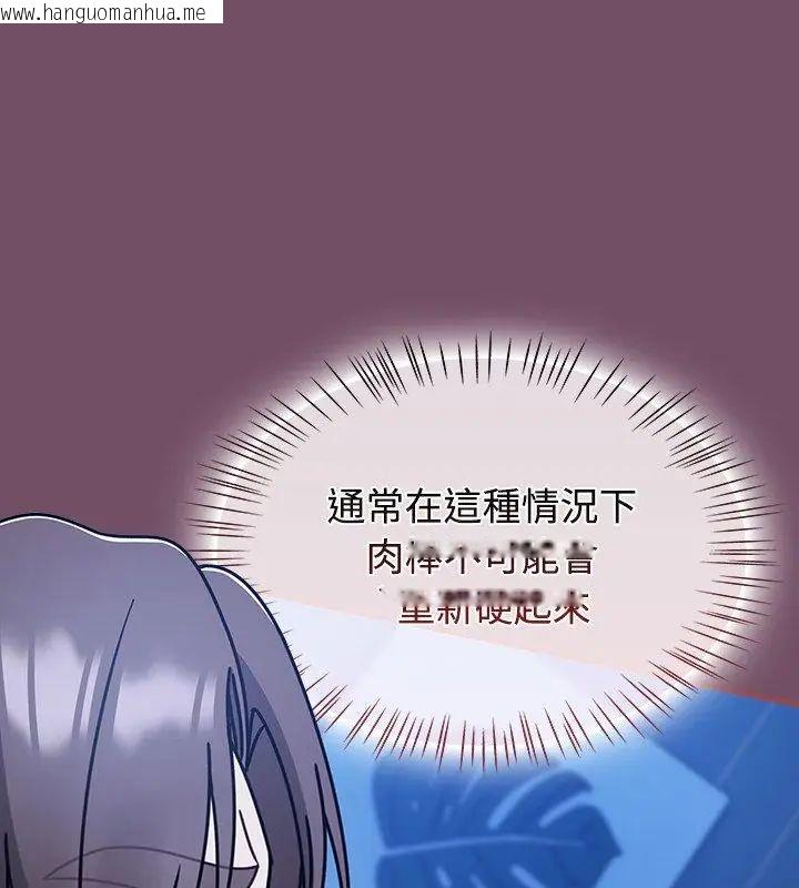韩国漫画热情拳击馆/抢救拳击馆大作战韩漫_热情拳击馆/抢救拳击馆大作战-第74话在线免费阅读-韩国漫画-第102张图片