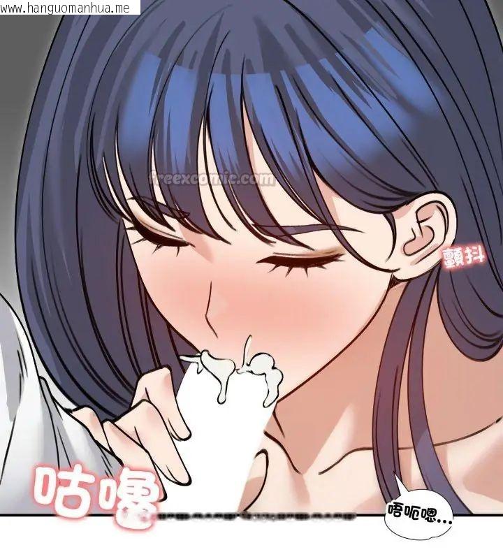 韩国漫画老婆卷款潜逃后韩漫_老婆卷款潜逃后-第60话在线免费阅读-韩国漫画-第120张图片