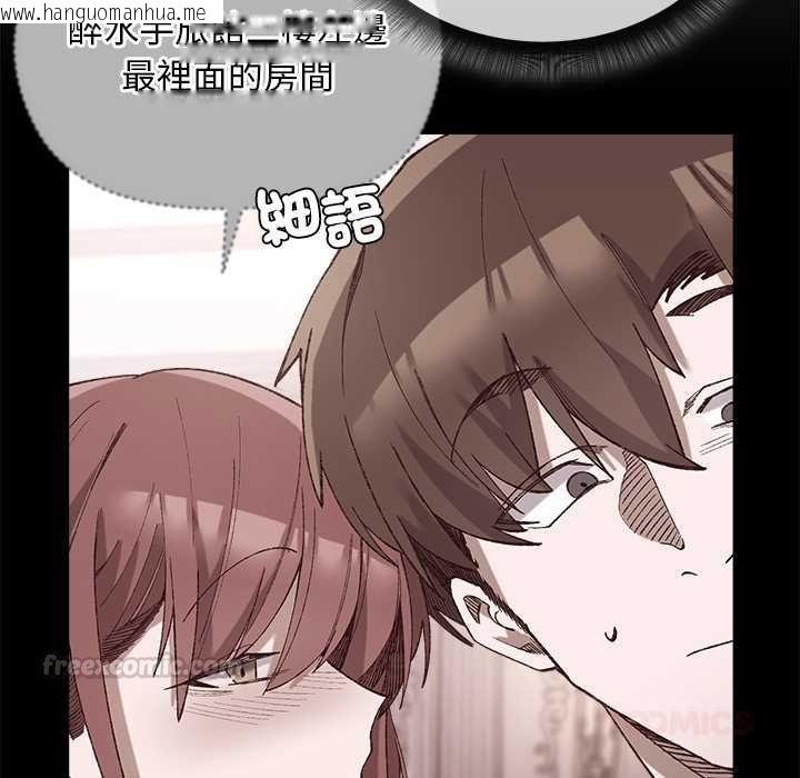 韩国漫画小姐由我来守护韩漫_小姐由我来守护-第22话在线免费阅读-韩国漫画-第75张图片