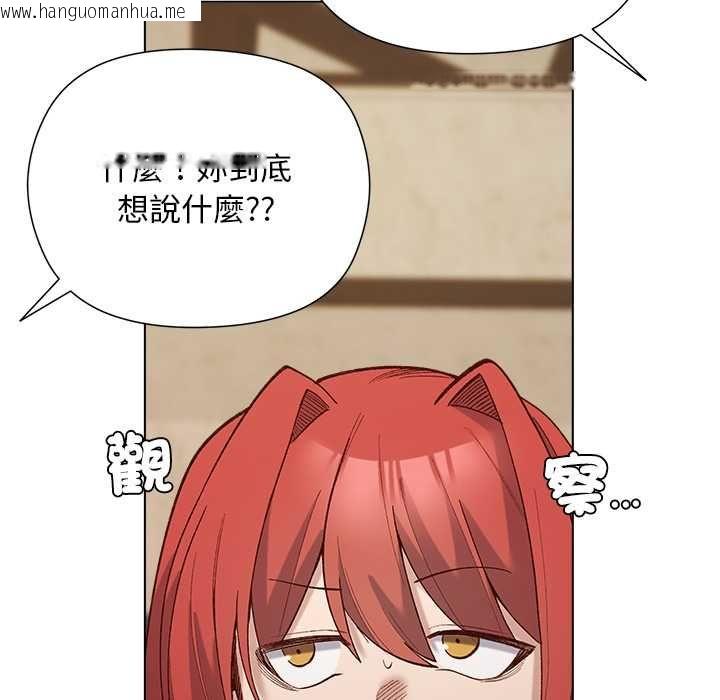 韩国漫画小姐由我来守护韩漫_小姐由我来守护-第22话在线免费阅读-韩国漫画-第124张图片