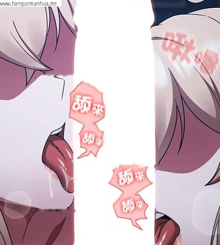 韩国漫画热情拳击馆/抢救拳击馆大作战韩漫_热情拳击馆/抢救拳击馆大作战-第74话在线免费阅读-韩国漫画-第106张图片