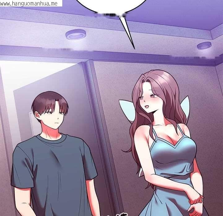 韩国漫画难言之秘/说不出口的秘密韩漫_难言之秘/说不出口的秘密-第48话在线免费阅读-韩国漫画-第85张图片