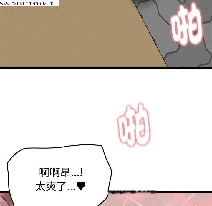韩国漫画启动复仇系统/超真实征服游戏韩漫_启动复仇系统/超真实征服游戏-第23话在线免费阅读-韩国漫画-第18张图片