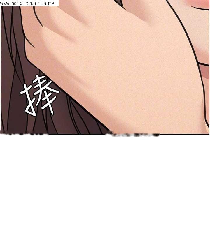 韩国漫画华尔街夜色韩漫_华尔街夜色-第24话-醉醺醺的两人在线免费阅读-韩国漫画-第136张图片