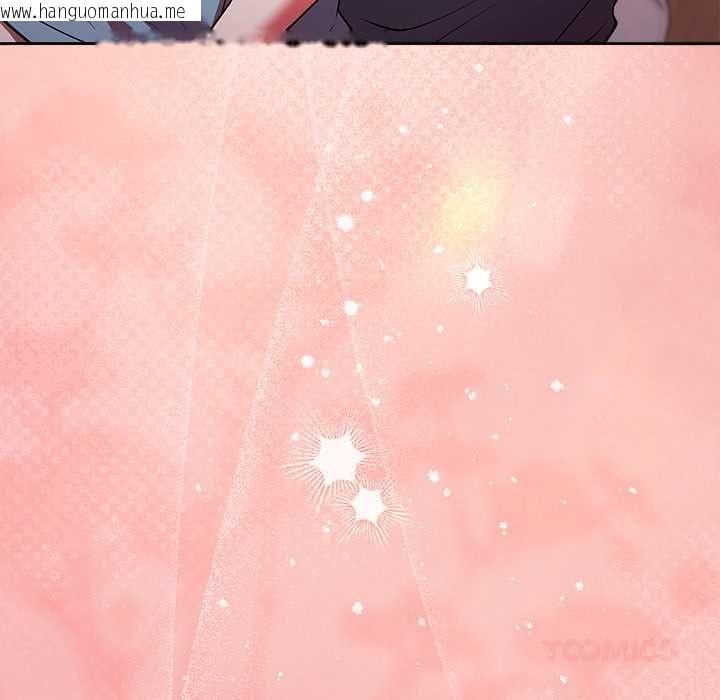 韩国漫画难言之秘/说不出口的秘密韩漫_难言之秘/说不出口的秘密-第48话在线免费阅读-韩国漫画-第21张图片