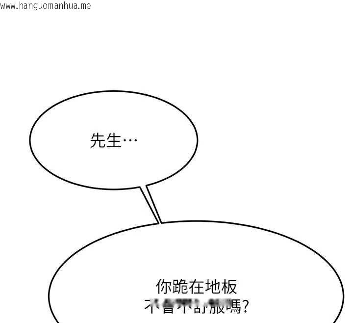 韩国漫画顶加套房的春天韩漫_顶加套房的春天-第69话-连黑人都能满足的欲姐在线免费阅读-韩国漫画-第66张图片