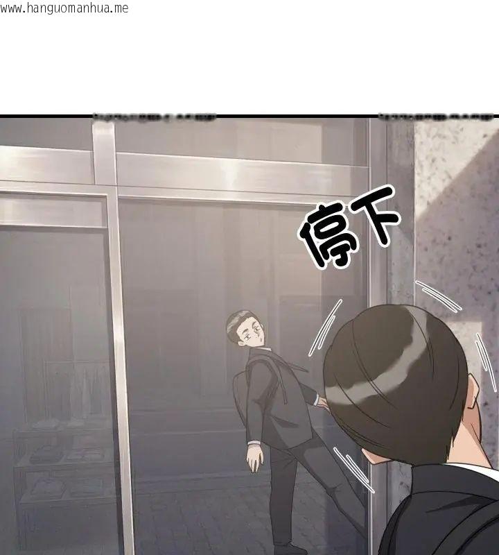 韩国漫画难缠姐妹偏要和我同居/家教住我家韩漫_难缠姐妹偏要和我同居/家教住我家-第96话在线免费阅读-韩国漫画-第55张图片