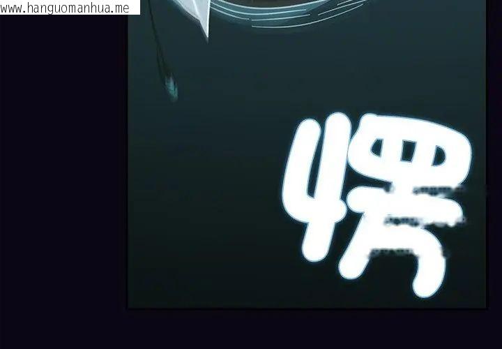 韩国漫画热情拳击馆/抢救拳击馆大作战韩漫_热情拳击馆/抢救拳击馆大作战-第74话在线免费阅读-韩国漫画-第179张图片