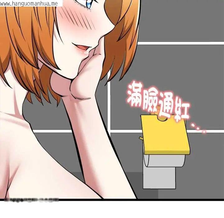 韩国漫画启动复仇系统/超真实征服游戏韩漫_启动复仇系统/超真实征服游戏-第23话在线免费阅读-韩国漫画-第22张图片