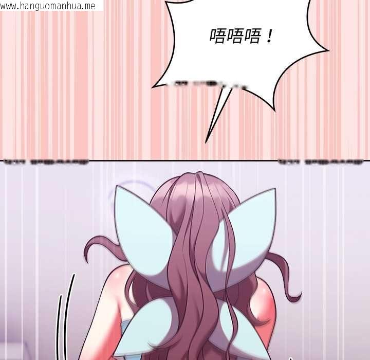 韩国漫画难言之秘/说不出口的秘密韩漫_难言之秘/说不出口的秘密-第48话在线免费阅读-韩国漫画-第35张图片