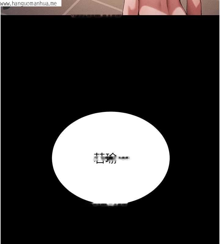 韩国漫画太妹攻略指南韩漫_太妹攻略指南-第50话-妹控哥哥的唯一软肋在线免费阅读-韩国漫画-第130张图片