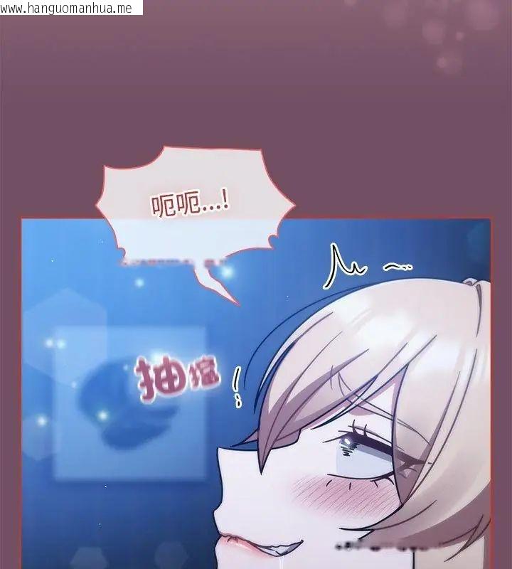 韩国漫画热情拳击馆/抢救拳击馆大作战韩漫_热情拳击馆/抢救拳击馆大作战-第74话在线免费阅读-韩国漫画-第202张图片