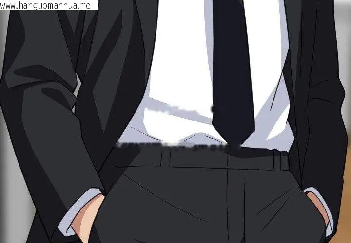 韩国漫画难缠姐妹偏要和我同居/家教住我家韩漫_难缠姐妹偏要和我同居/家教住我家-第96话在线免费阅读-韩国漫画-第32张图片