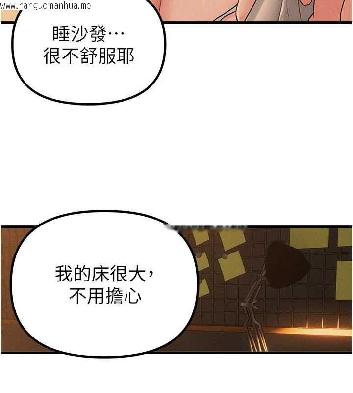 韩国漫画男人配额制韩漫_男人配额制-第48话-店长的甜蜜诱惑在线免费阅读-韩国漫画-第56张图片