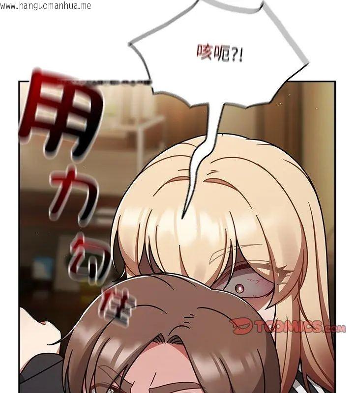 韩国漫画热情拳击馆/抢救拳击馆大作战韩漫_热情拳击馆/抢救拳击馆大作战-第74话在线免费阅读-韩国漫画-第27张图片