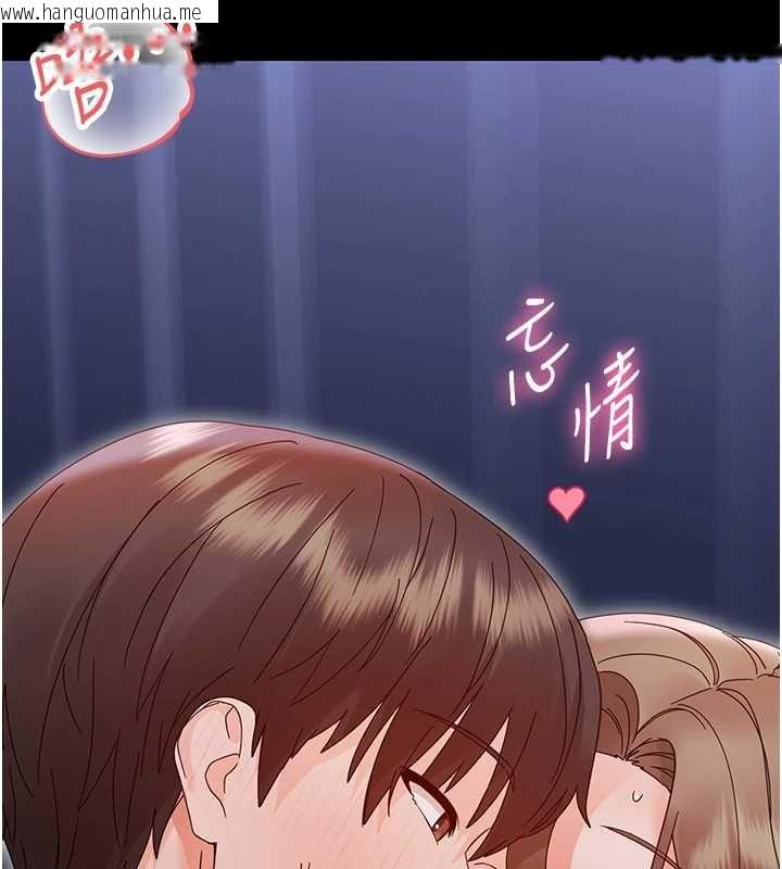 韩国漫画幼惑韩漫_幼惑-第30话-跨越禁忌之线在线免费阅读-韩国漫画-第140张图片
