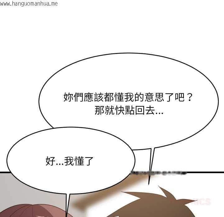 韩国漫画难缠姐妹偏要和我同居/家教住我家韩漫_难缠姐妹偏要和我同居/家教住我家-第95话在线免费阅读-韩国漫画-第48张图片
