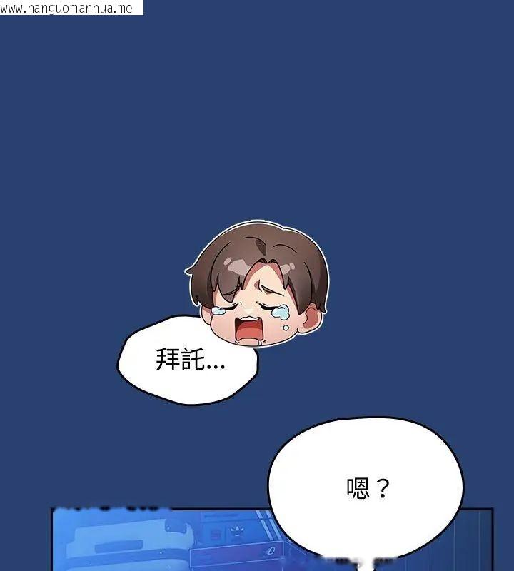 韩国漫画热情拳击馆/抢救拳击馆大作战韩漫_热情拳击馆/抢救拳击馆大作战-第74话在线免费阅读-韩国漫画-第78张图片