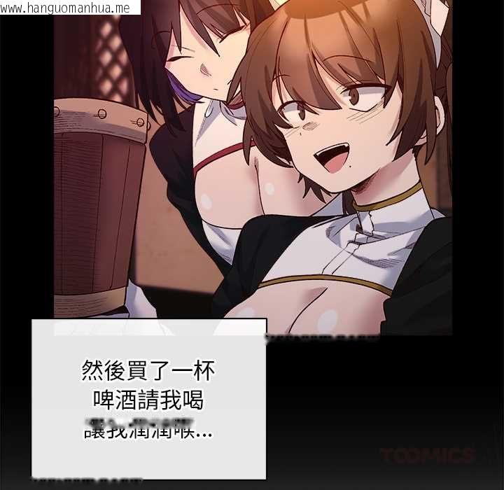 韩国漫画小姐由我来守护韩漫_小姐由我来守护-第22话在线免费阅读-韩国漫画-第51张图片