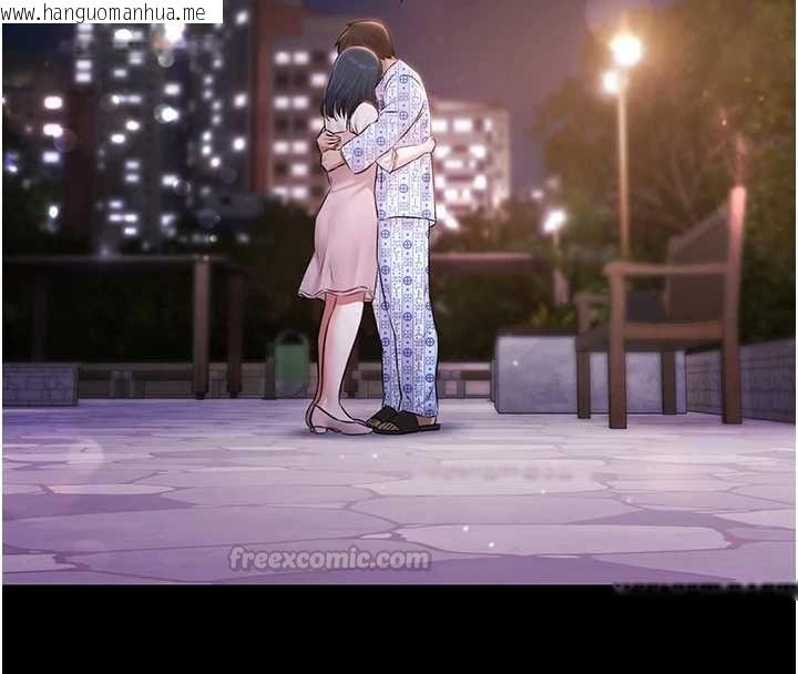韩国漫画极乐泳池趴韩漫_极乐泳池趴-最终话-很高兴认识妳在线免费阅读-韩国漫画-第150张图片