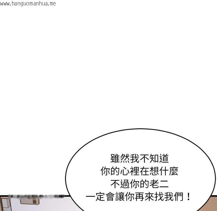 韩国漫画难缠姐妹偏要和我同居/家教住我家韩漫_难缠姐妹偏要和我同居/家教住我家-第95话在线免费阅读-韩国漫画-第68张图片