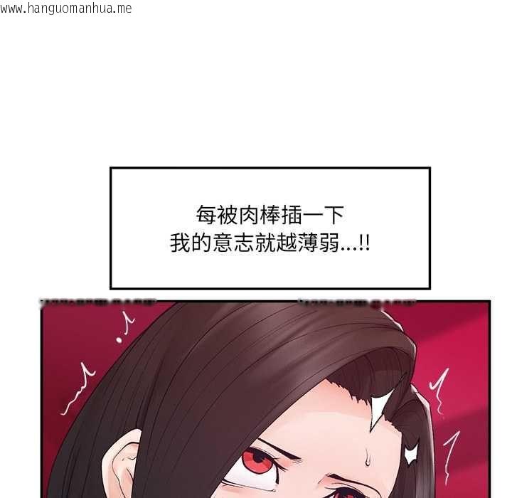 韩国漫画超导体觉醒/超导体大叔韩漫_超导体觉醒/超导体大叔-第40话在线免费阅读-韩国漫画-第81张图片