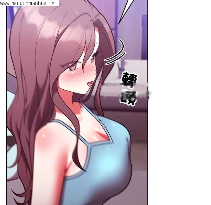 韩国漫画难言之秘/说不出口的秘密韩漫_难言之秘/说不出口的秘密-第48话在线免费阅读-韩国漫画-第87张图片