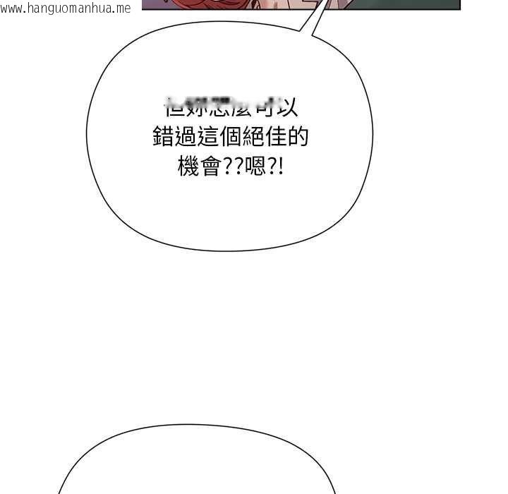 韩国漫画小姐由我来守护韩漫_小姐由我来守护-第22话在线免费阅读-韩国漫画-第114张图片