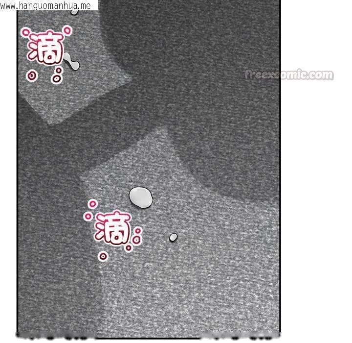 韩国漫画超导体觉醒/超导体大叔韩漫_超导体觉醒/超导体大叔-第40话在线免费阅读-韩国漫画-第60张图片